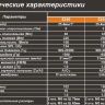 EVM 5245
